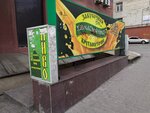 Khmelnoy Yorsh (Voskhod Street, 1Б), beer shop