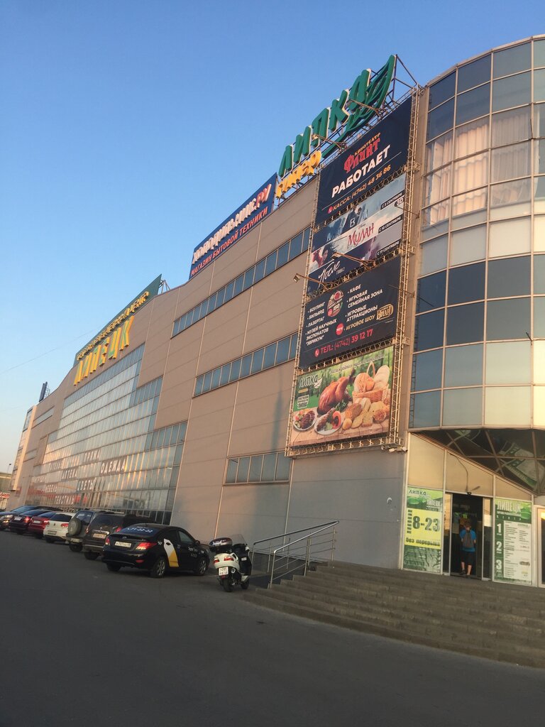 Митсубиси центр липецк