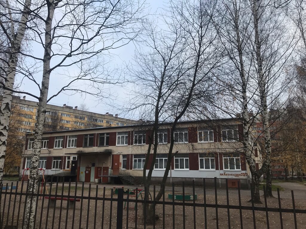 Фото школы красносельского района