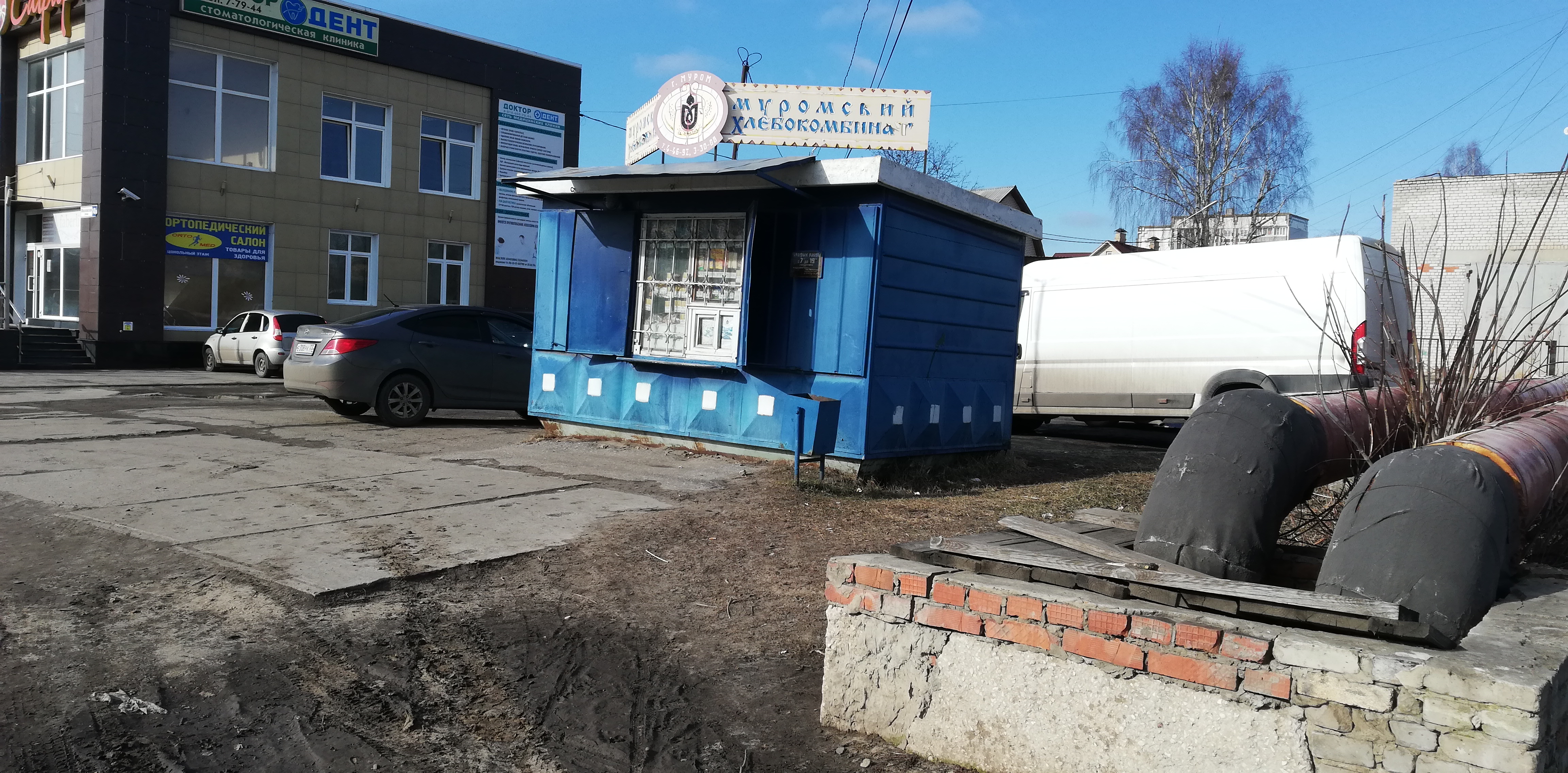 Сквад московская ул 149а фото