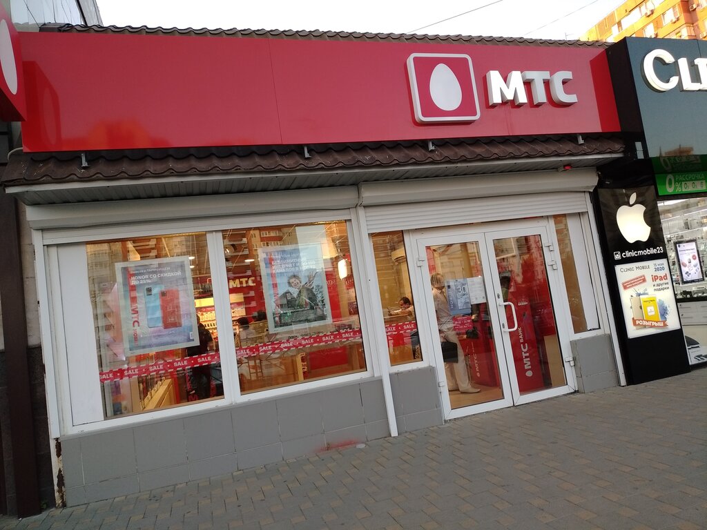 Мтс Курганинск Интернет Магазин