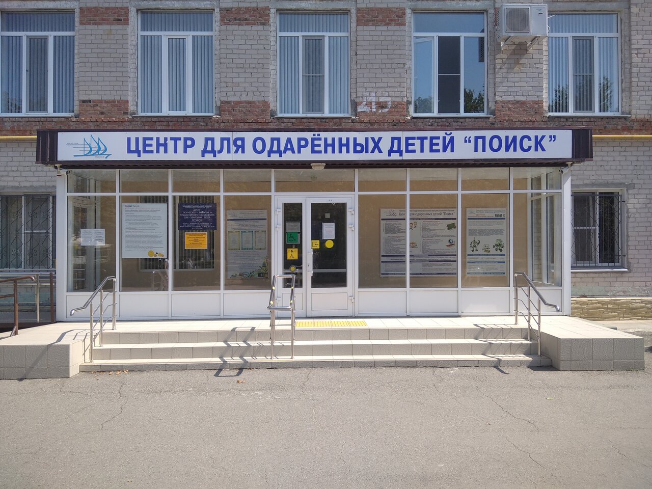 10 Школа невинномысск карта