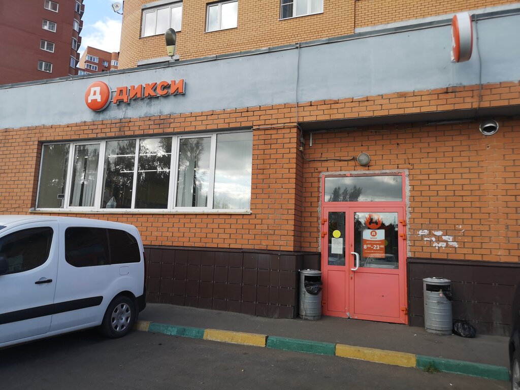 Supermarket Dixy, Kotelniki, photo