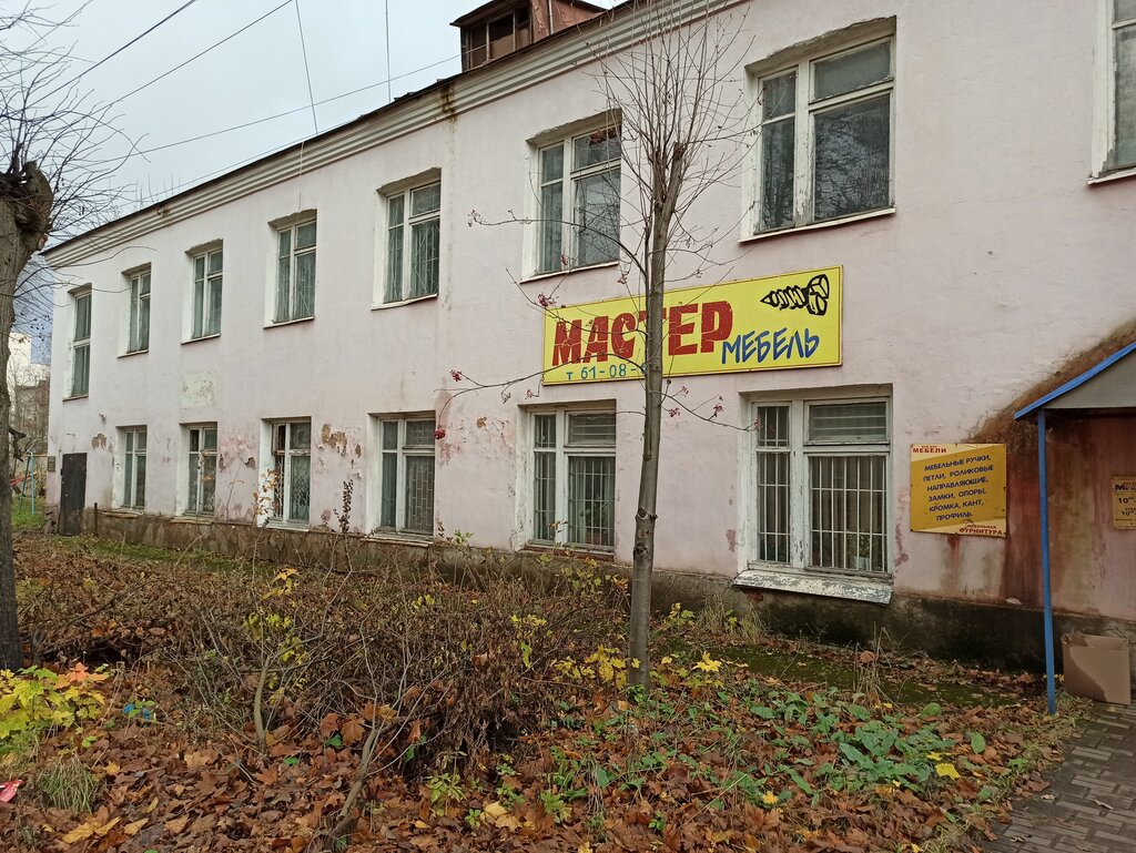 Улица крупской смоленск карта