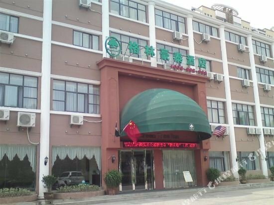 Гостиница GreenTree lnn huaibei Renmin Road в Хуайбэе