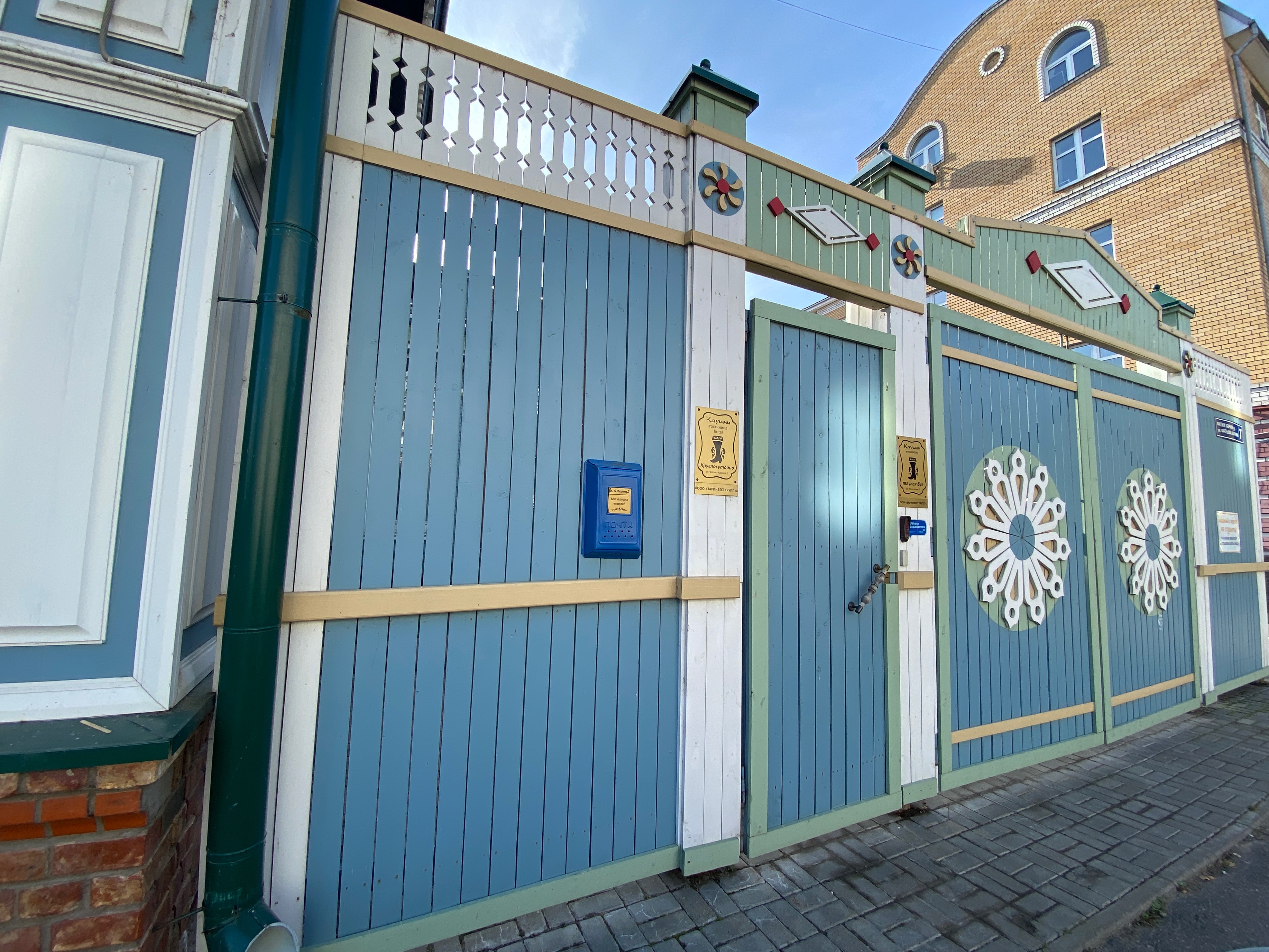 Фото Дом Каушчи