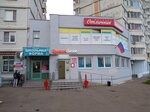 Krasnoe&Beloe (Podolsk, Yubileynaya Street, 7) ، grocery