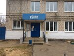 Gazprom gazoraspredelenie (ulitsa Ulyanova, 230) ، خدمات إمدادات الغاز