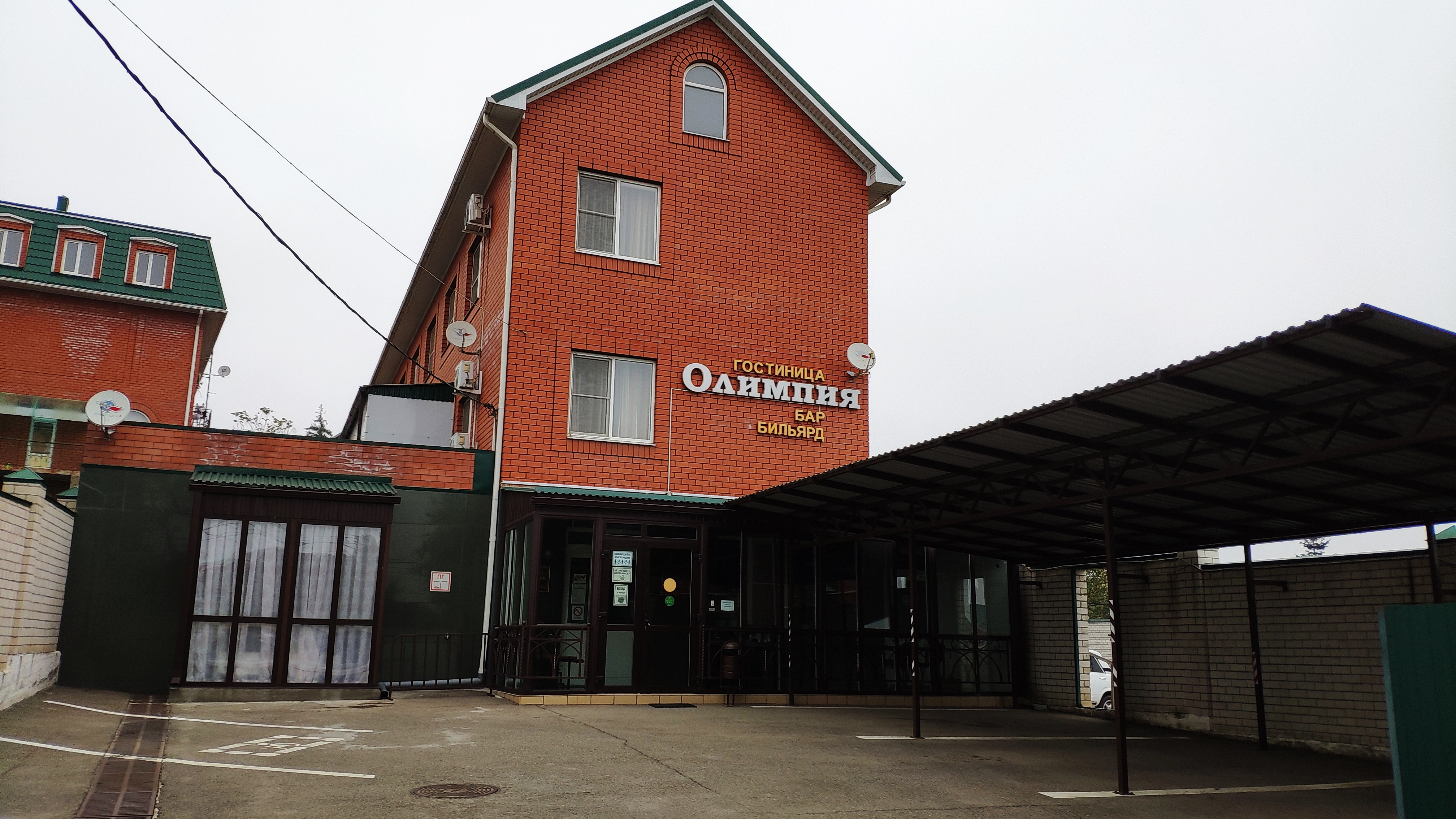 Фото Олимпия