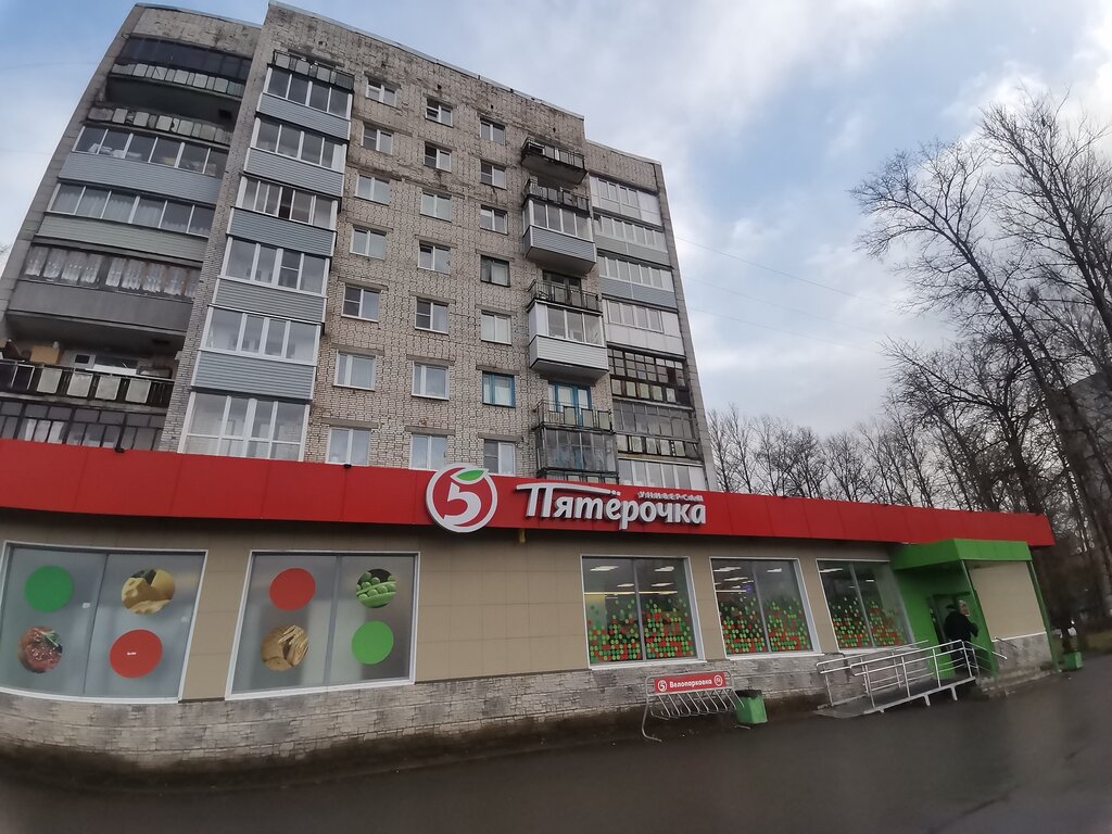 Supermarket Pyatyorochka, Tikhvin, photo