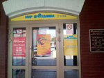 Мир праздника (Karla Marksa Avenue, 18/3), artículos para fiestas