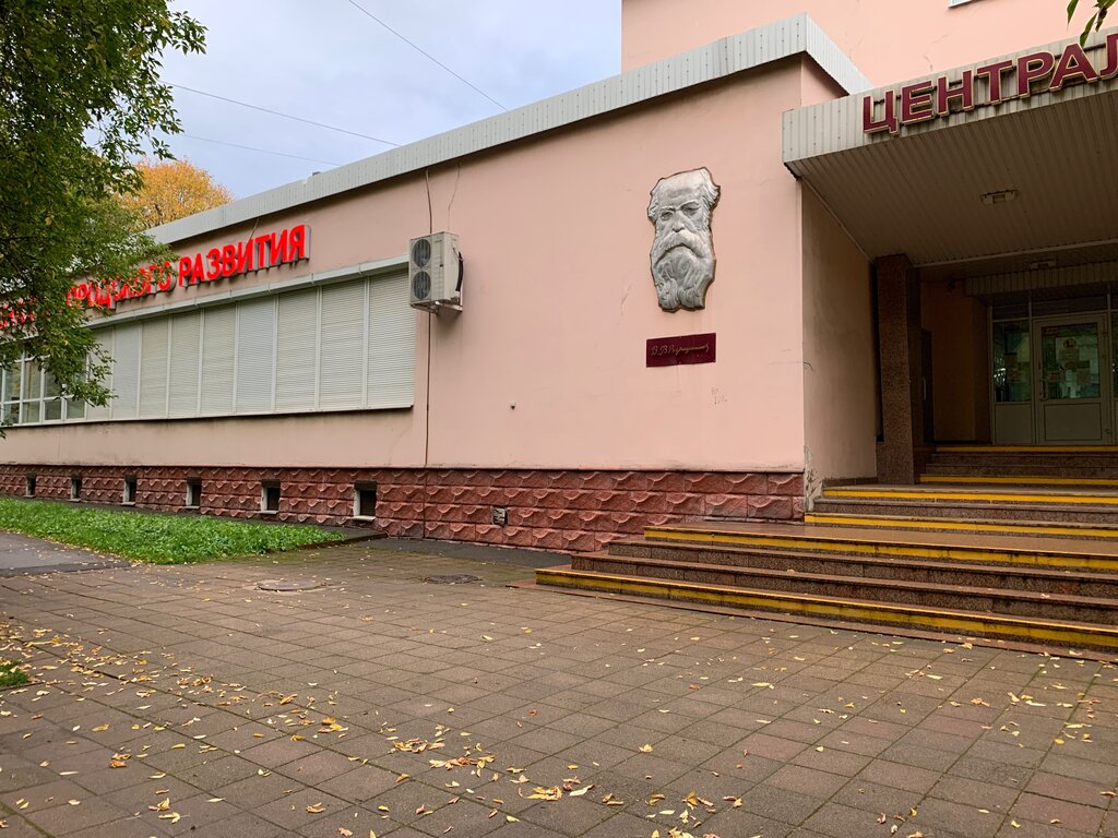 استشارة مالية Agentstvo Gorodskogo Razvitiya ، ، صورة