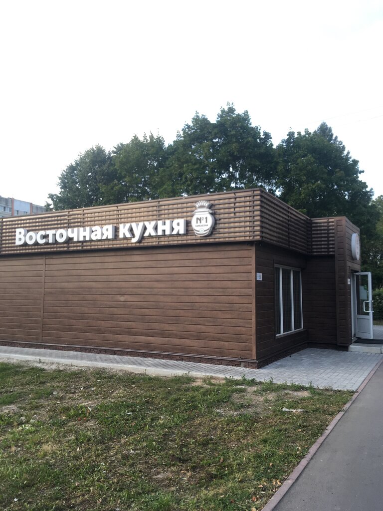 Кафе обнинск
