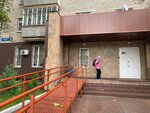 Солнечногорская городская прокуратура (Почтовая ул., 39), прокуратура в Солнечногорске