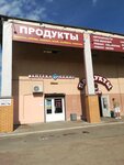 Vvparts (Zheleznodorozhnaya Street, 81), auto parts and auto goods store