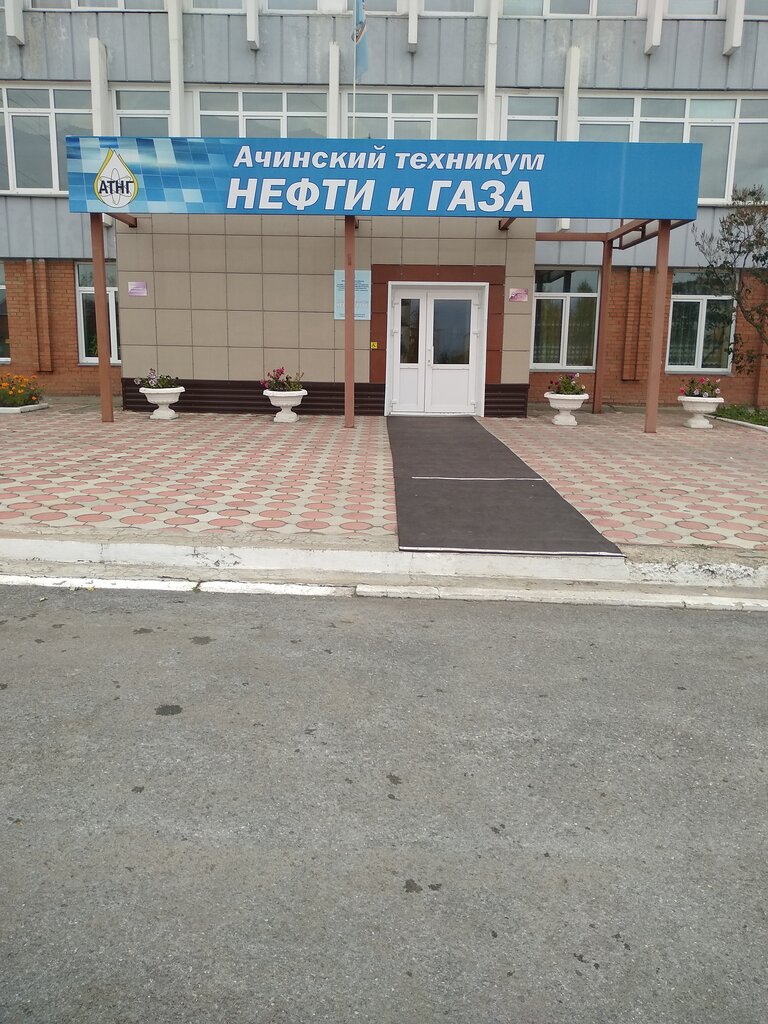 Скан ул дружбы народов 14 ачинск фото