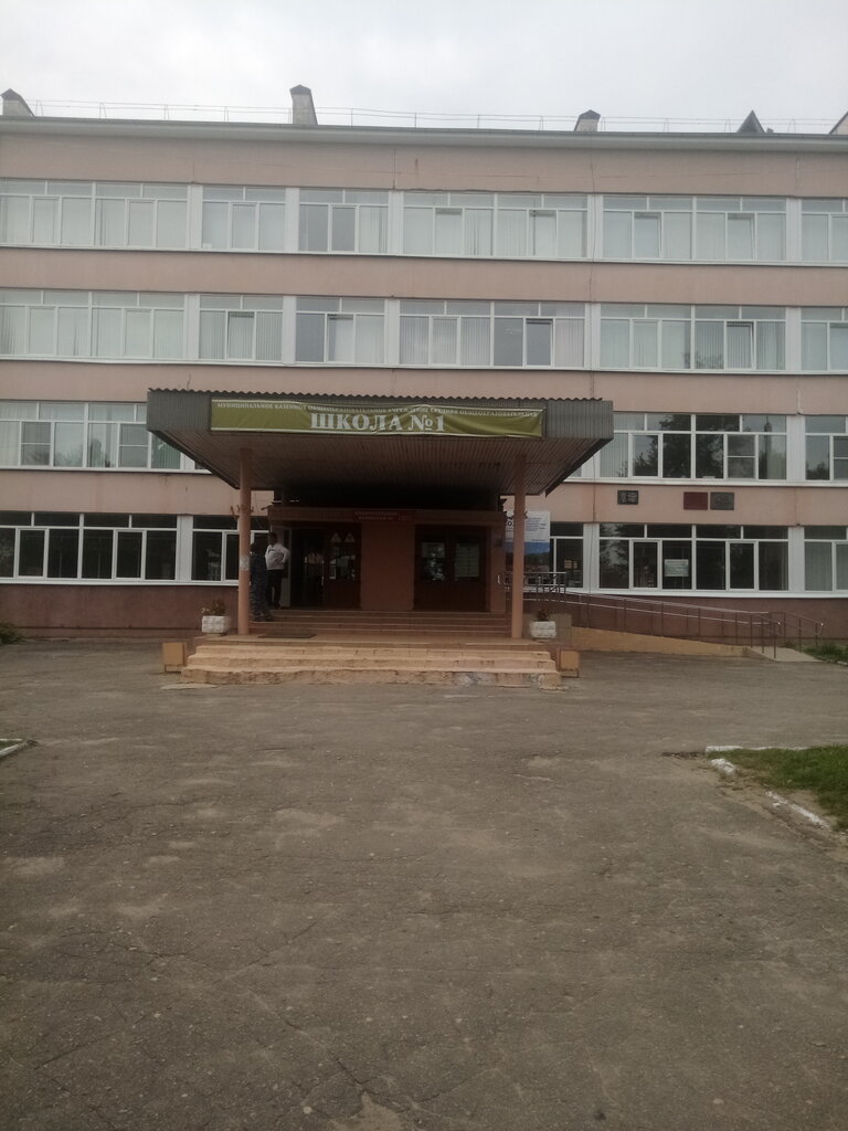 Город Людиново Школа Номер 4 Фото Учителей