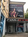 Fora Gym (Gogolya Street, 17А), sports hall, gym