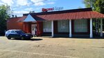 Krasnoe&Beloe (ulitsa Michurina, 1А), grocery