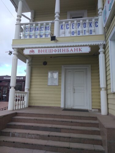 Туристическая компания академия здоровья, туроператор, Зосимовская ул., 35, Воло