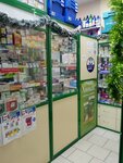 PharmaDerm (Grazhdanskiy Avenue, 118к1) ، صيدلية