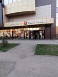 Dodo Pizza (Zaporozhskaya ulitsa, 18А), pizzeria