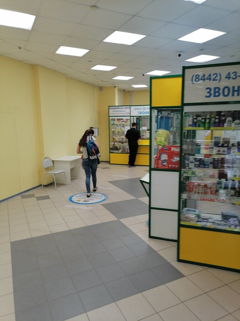 Pharmacy AptekaPlus, Volgograd, photo