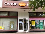 Ariadna-4 (Sayanskaya Street, 4А), beauty salon