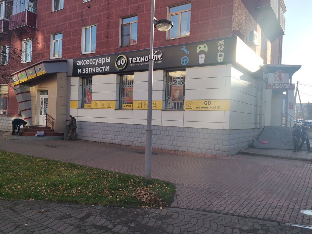 Автомобильные магазины междуреченск