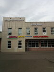 Магазин продуктов (1-y mikrorayon, 5Б) ، محل بقالة