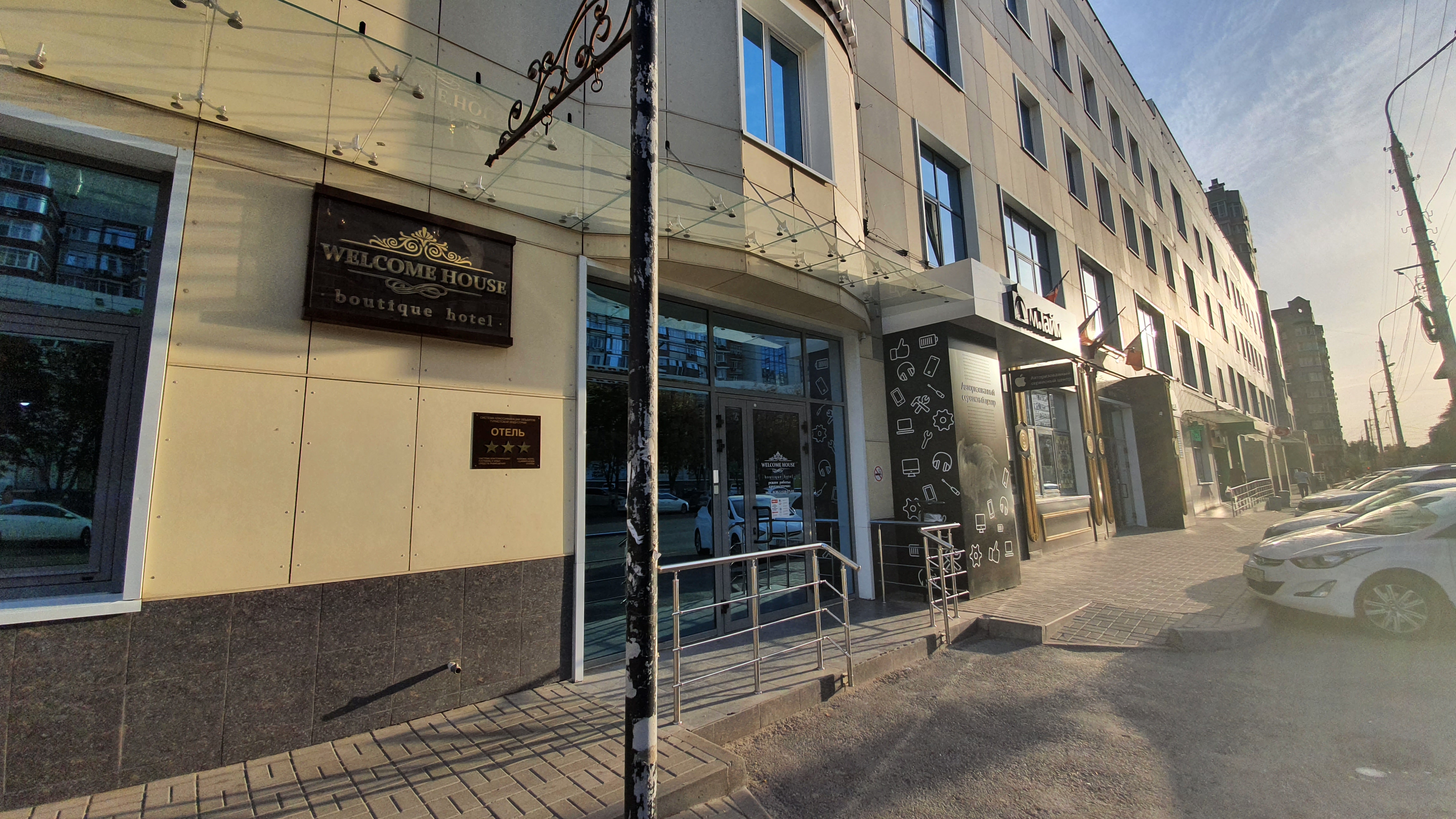 Фото Welcome House