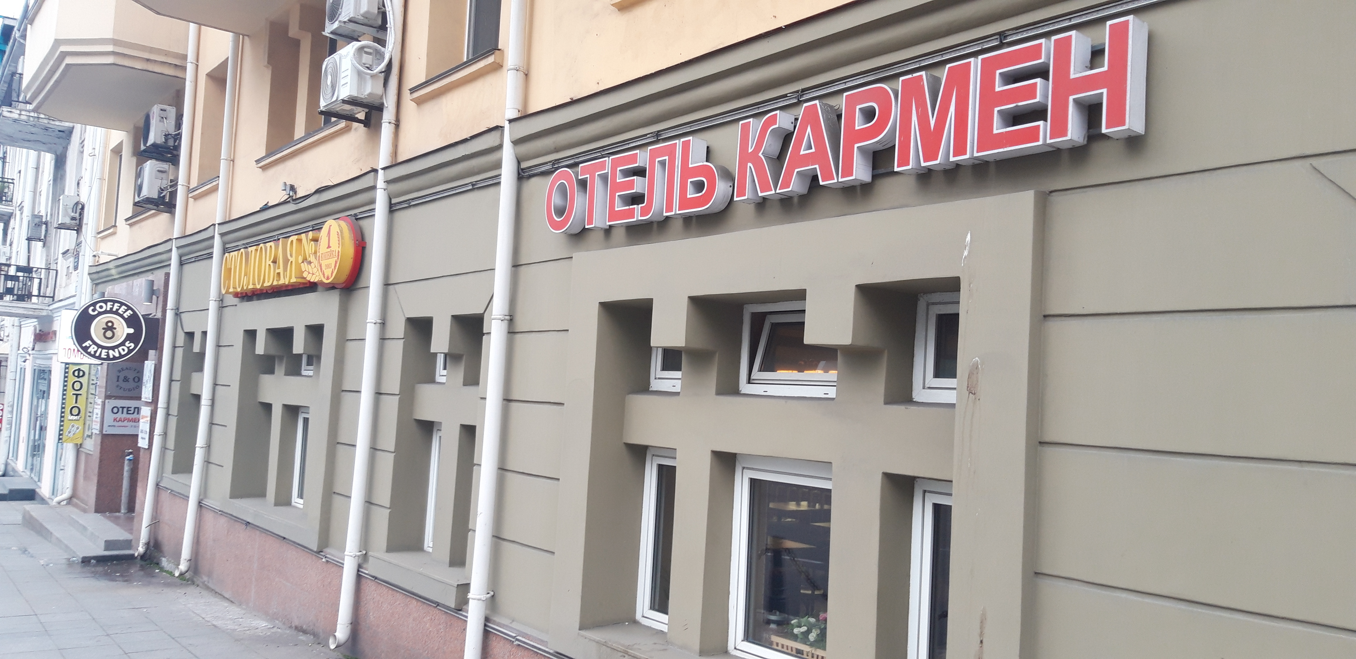 Фото Кармен