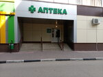Аптека (Khrustalnaya Street, 31/1), pharmacy