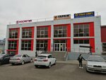 Trial-Sport (Komarova Street, 2Бс1), sports store