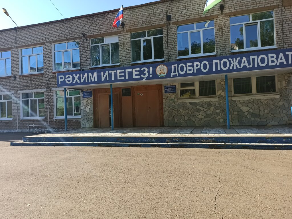 Школа 19 салават карта