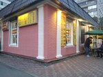 Шаверма (Bely Kuna Street, 4к1), fast food