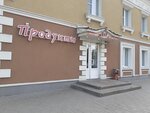 Ah! (Knyazya Trubetskogo Street, 34), grocery