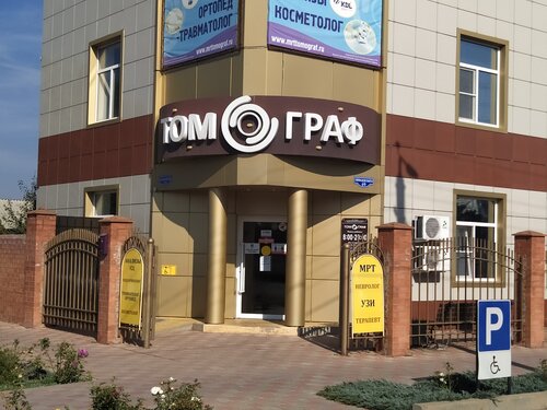 Снаружи