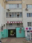 Alyans (Schorsa Street, 45Дк1), furniture fittings and components