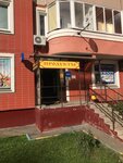 Хмельков (Krasnaya Gorka Microdistrict, Sadovaya Street, 7к3), bar, pub