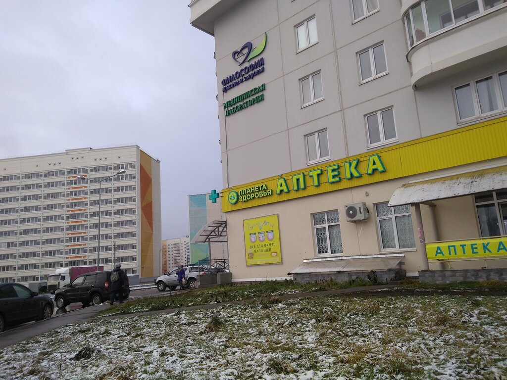 Medical laboratory Философия красоты и здоровья, Perm, photo