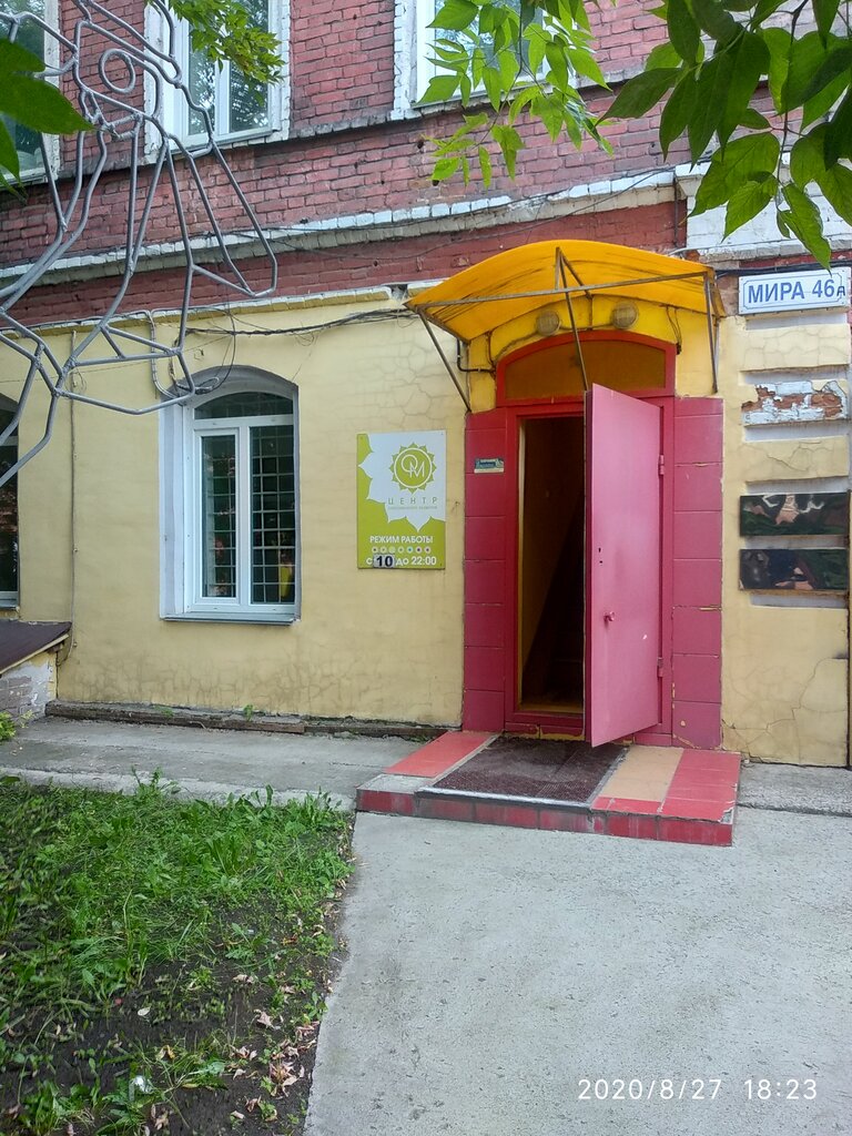 Yoga studio Om Tsentr garmonichnogo razvitiya, Krasnoyarsk, photo
