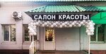 Ideal (Plekhanova Street, 24к1), hairdresser