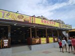Бистро 24 (посёлок городского типа Орджоникидзе, Набережная улица, 4), fast food