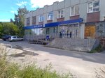 Otdeleniye pochtovoy svyazi Novosibirsk 630107 (Novosibirsk, ulitsa 9-y Gvardeyskoy Divizii, 10), post office