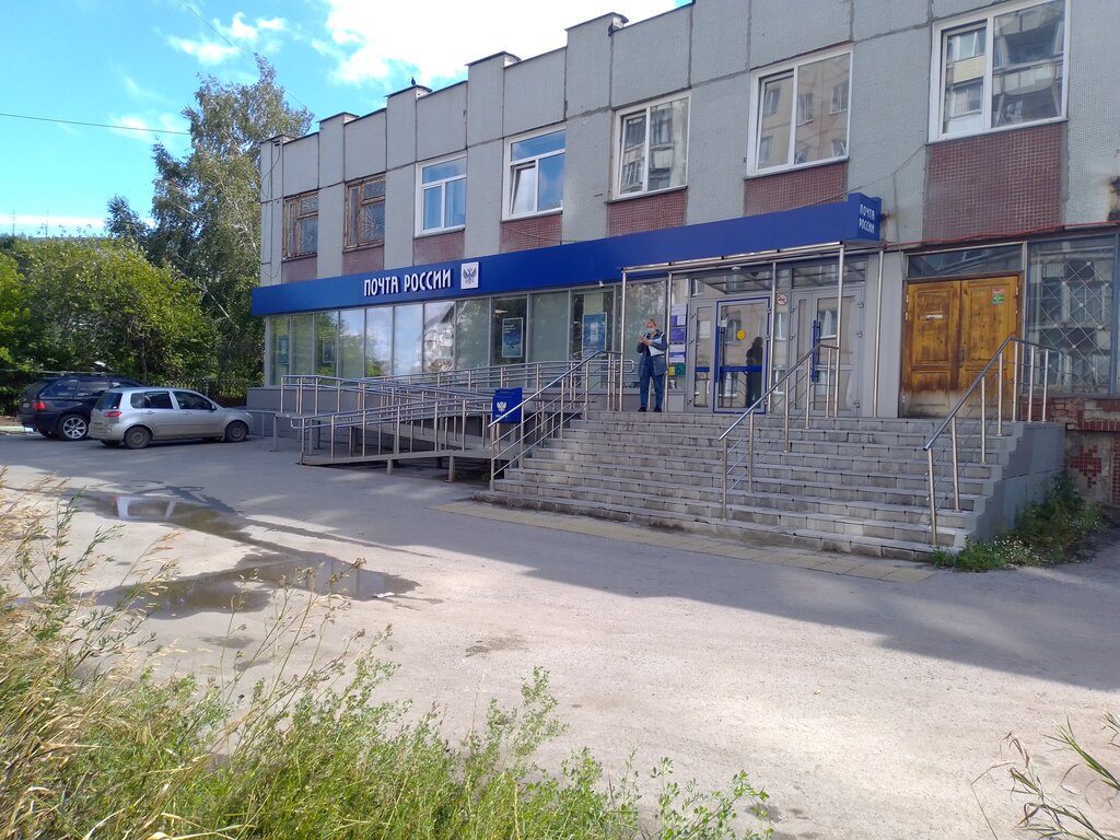 Postahane, ptt Otdeleniye pochtovoy svyazi Novosibirsk 630107, Novosibirsk, foto