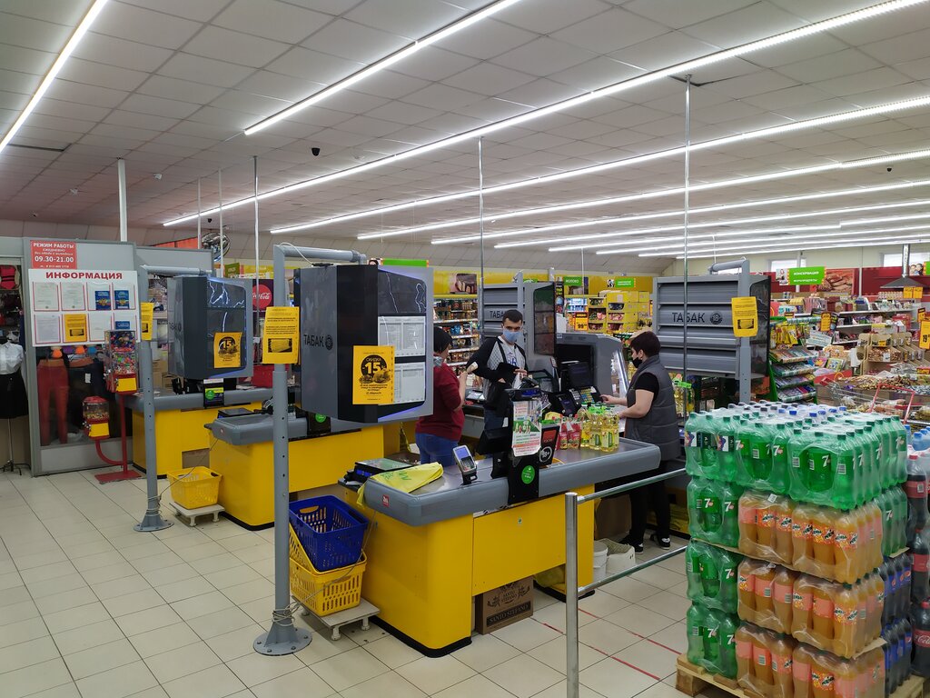 Солярис перечень магазинов