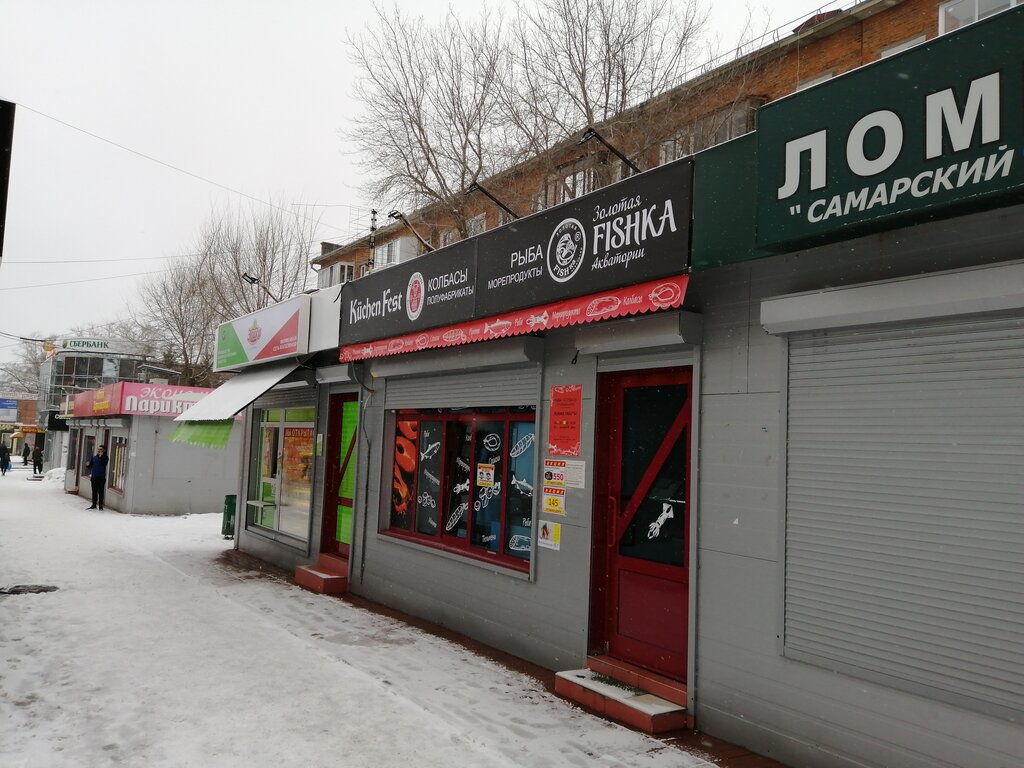 Магазин Хорошее Место