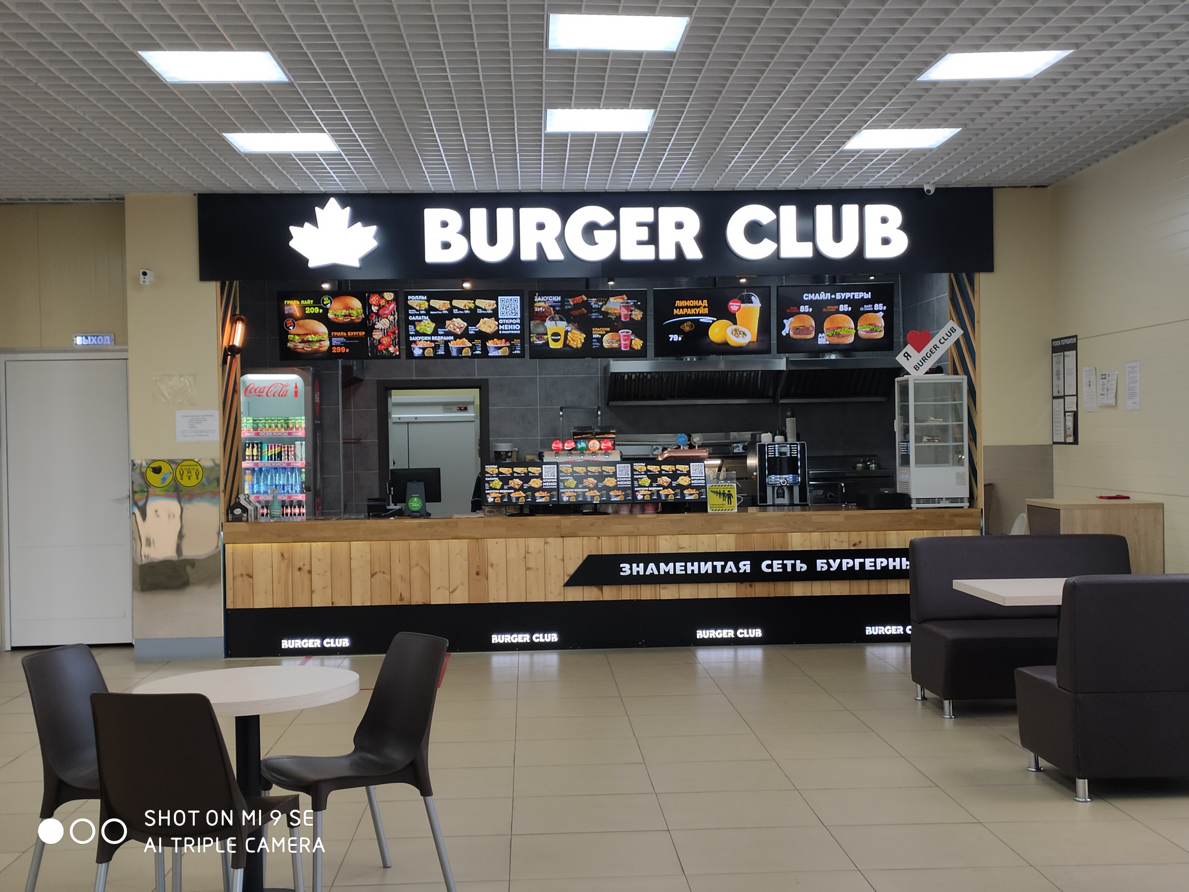 Burger club пролетарская ул 66 фото Фото: Burger Club, быстрое питание, ул. Королёва, 6А, Александров - Яндекс Карты