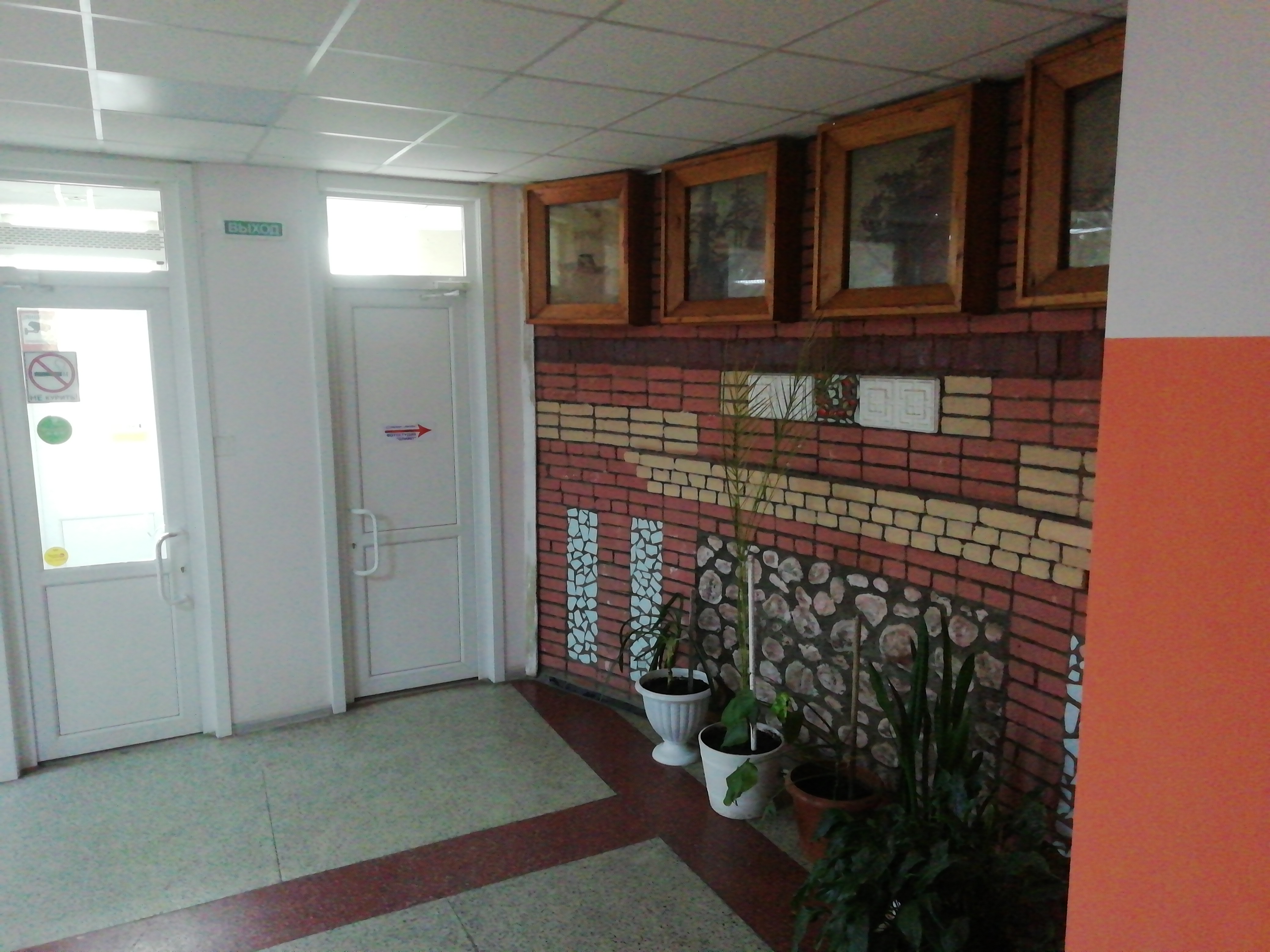 Фото Юбилейная